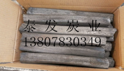  机制竹炭