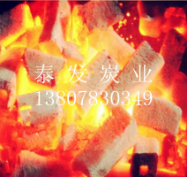 竹炭、机制竹炭