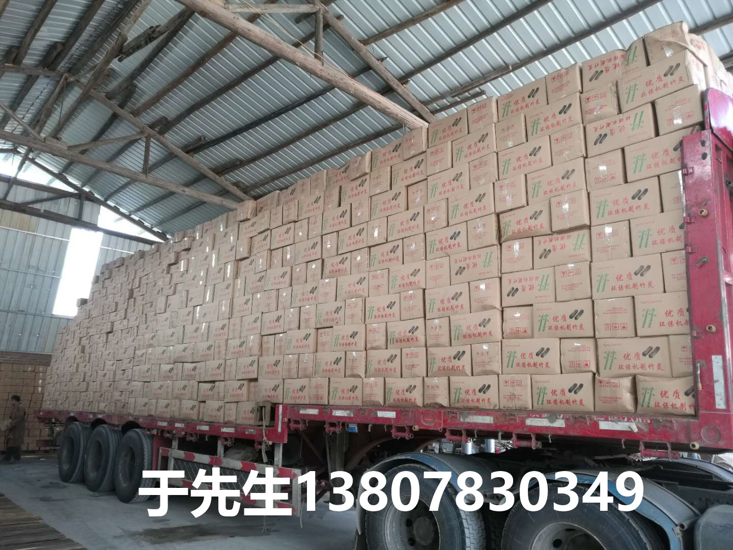 1522466207475242.jpg 微信图片_20171219142410_副本.jpg