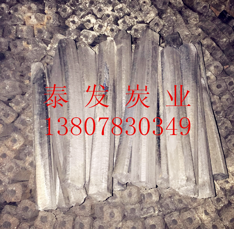 016散堆高温方炭好.png